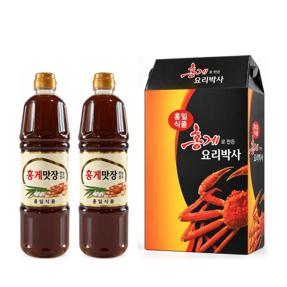 홍게만능진국 900ml + 홍게만능진국 900ml 선물세트 연출 이미지