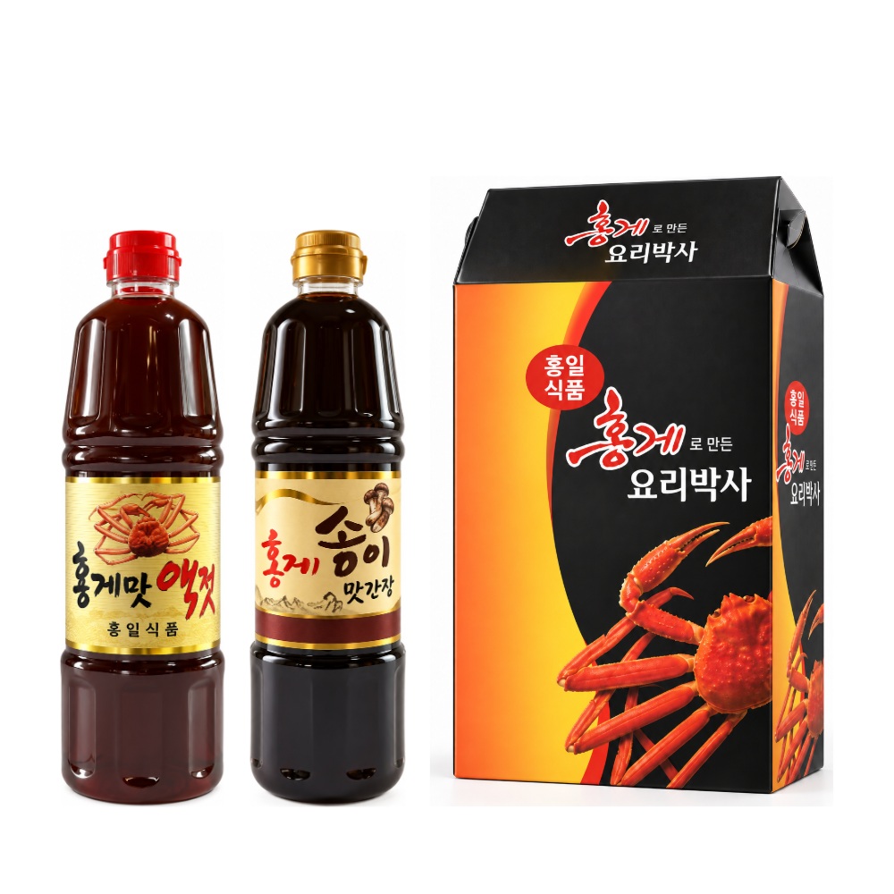 홍게맛액젓 900ml + 홍게송이맛간장 900ml 선물세트 연출 이미지