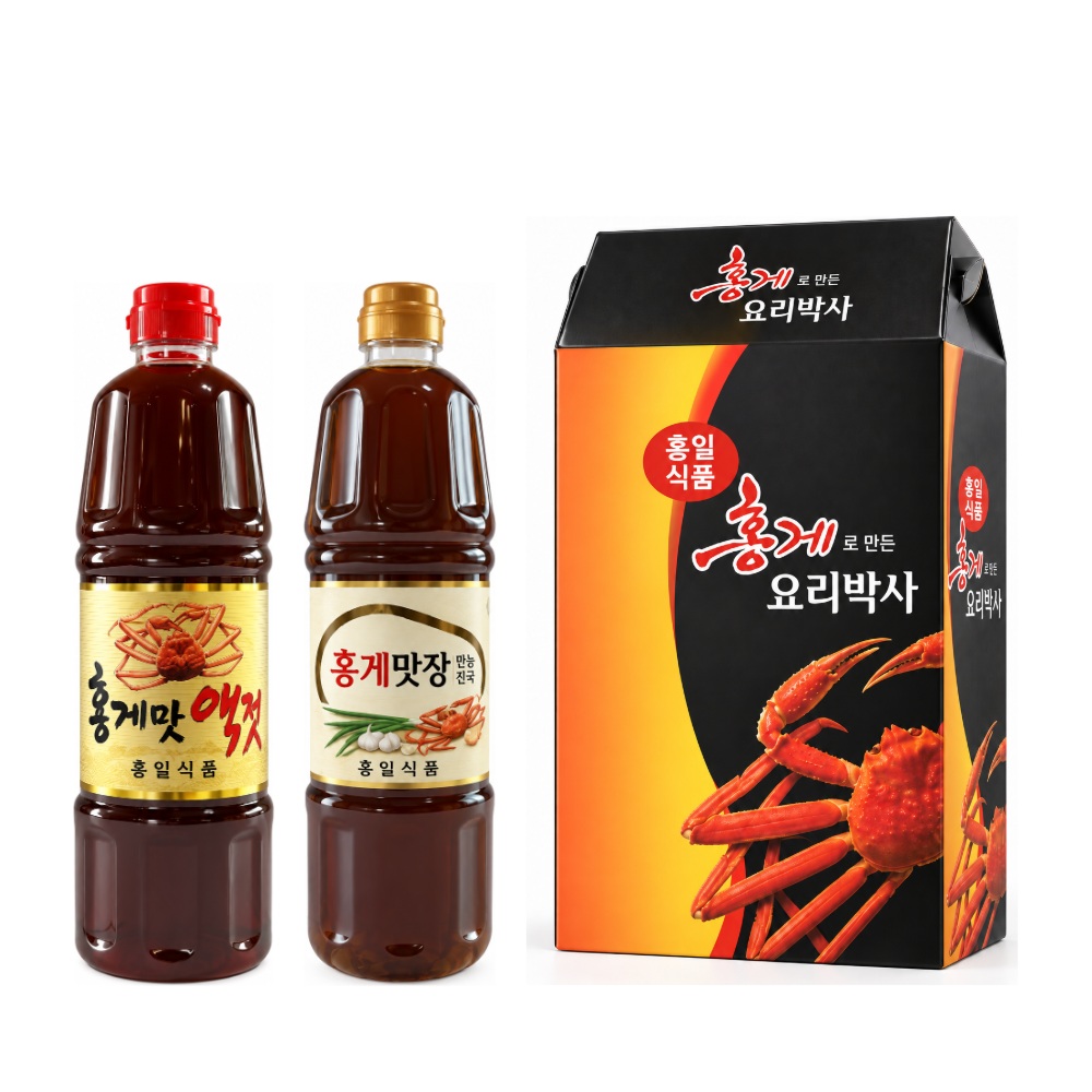 홍게맛액젓 900ml + 홍게만능진국 900ml 선물세트 연출 이미지