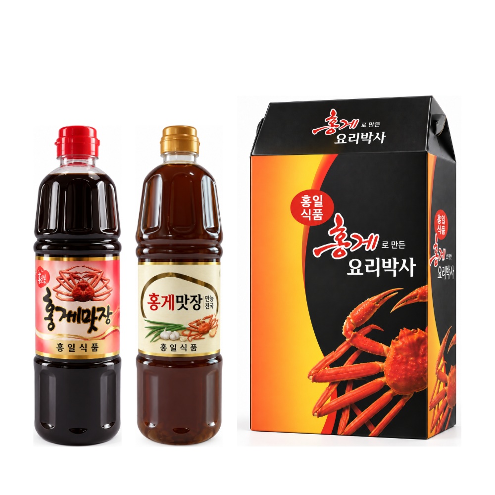 홍게간장 레드 900ml + 홍게만능진국 900ml 선물세트 연출 이미지