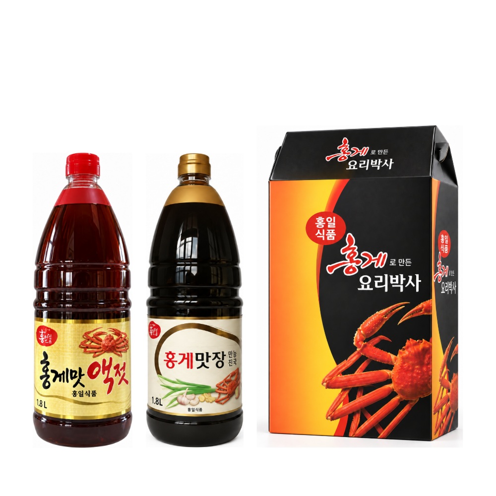 홍게맛액젓 1.8L + 홍게만능진국 1.8L 선물세트 연출 이미지