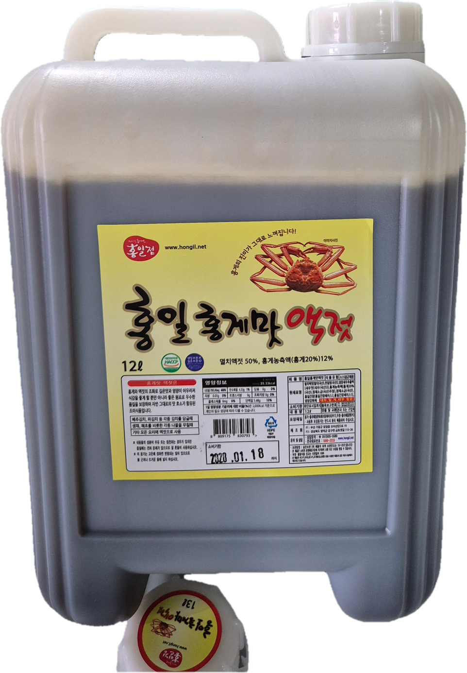 홍게맛액젓 제품 설명 1